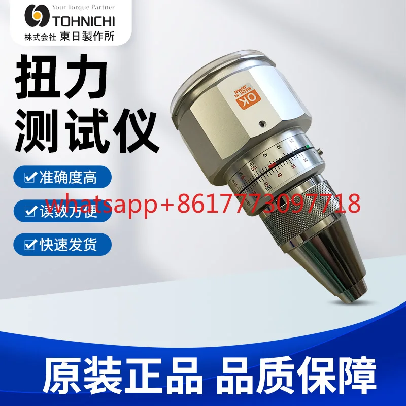 

Японский крутящий момент BTG15 36, 60, 90, 150CN-S, двойной указатель 1,5 6BTG-S