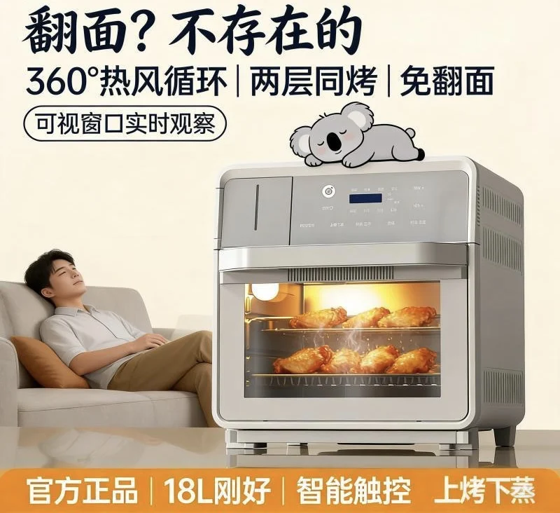 Large Capacity Air Fryer Oven with Visual Window Digital Touch Screen Freidora De Aire Oil Free Smart Toaster Airfryers