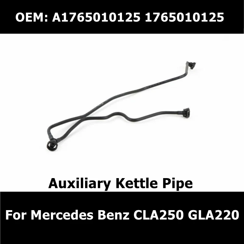 A1765010125 Car Accessories Expansion Tank Radiator Vent Line 1765010125 For Mercedes Benz CLA250 GLA220 Auxiliary Kettle Pipe