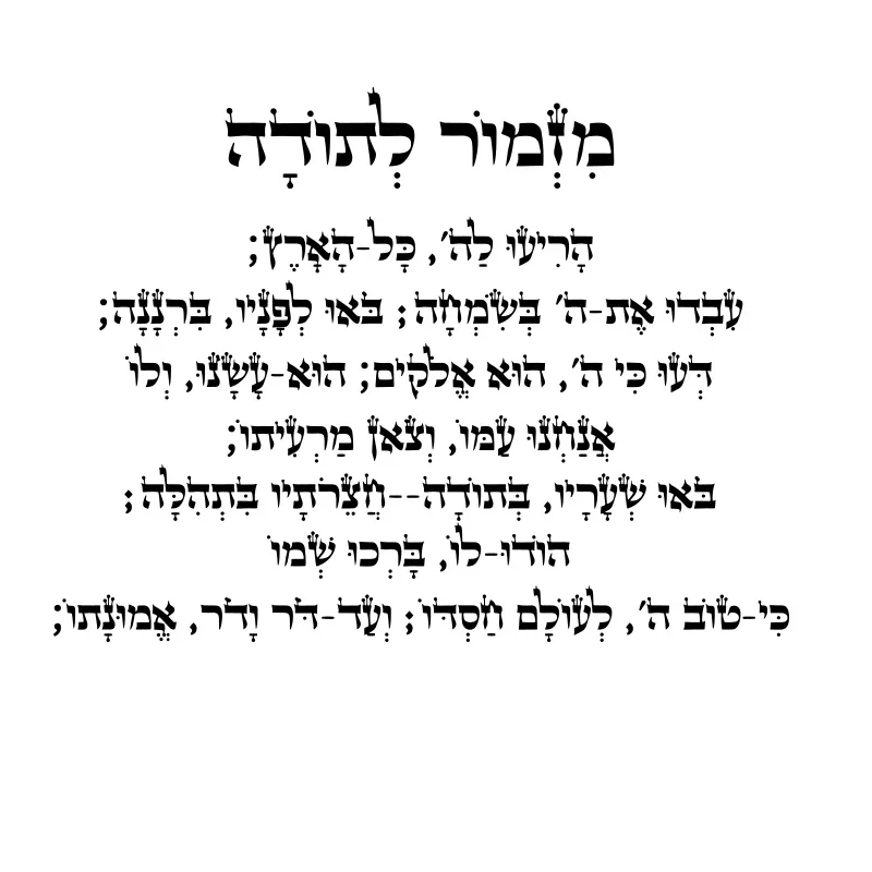 Thumbnail 3 - #61 Top Home Decor Decals Picks for Every Budget