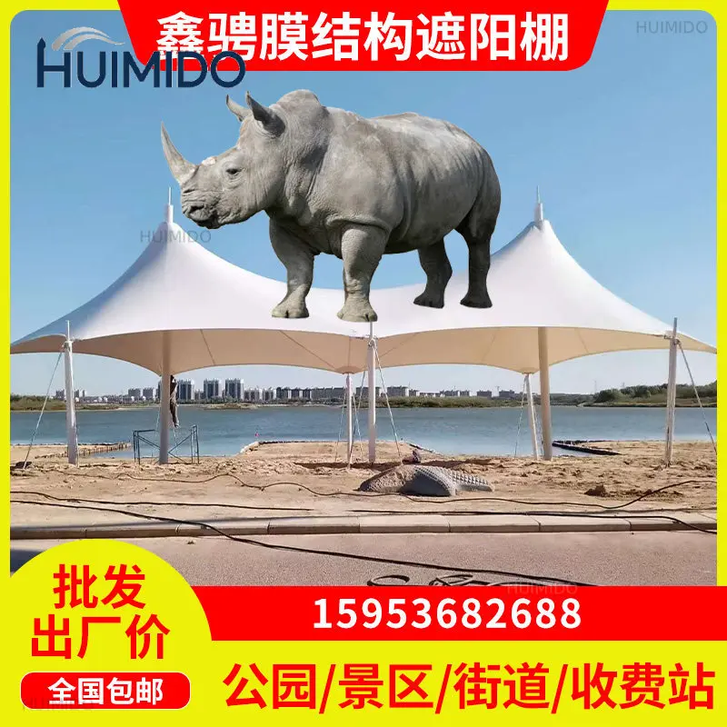 Outdoor membrane structure landscape shed tensioned membrane park scenic corridor tensioned membrane sunshade umbrella shed