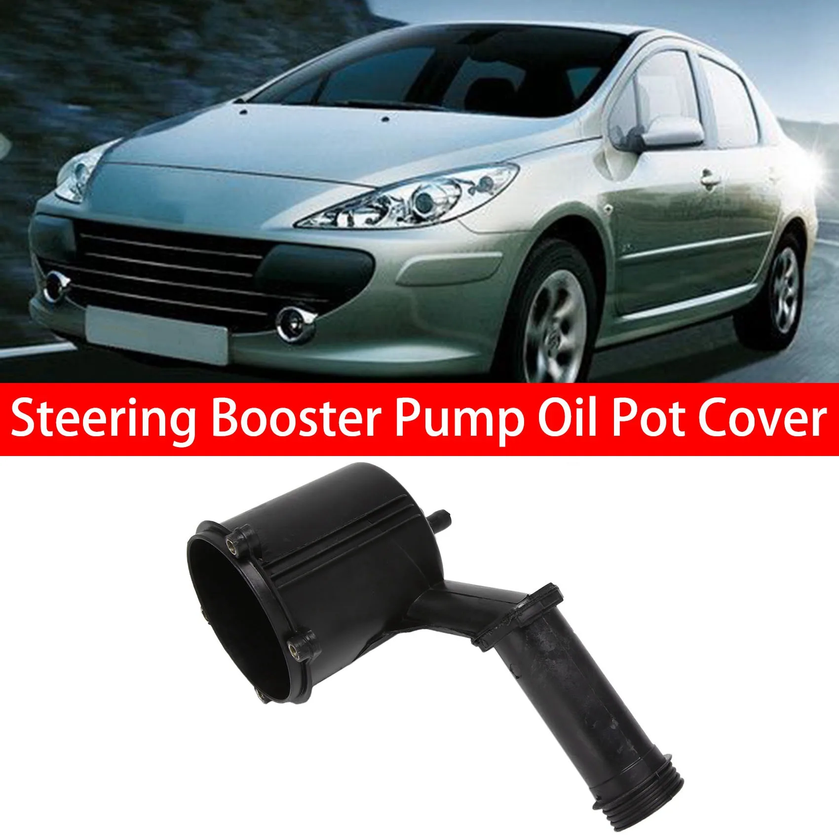 Car Steering Booster Pump Oil Pot Cover Electronic Hydraulic Booster Pump Plastic Cover for Peugeot 307 Citroen C4