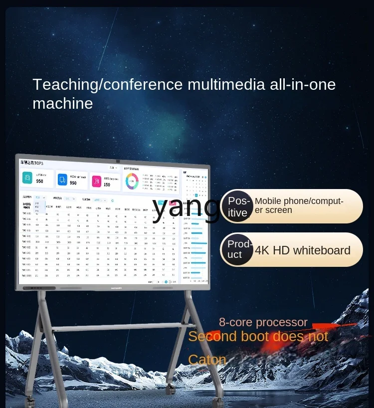 CX Intelligent Conference Teaching Tablet All-in-One Electronic Whiteboard Multi-Media Teaching Touch