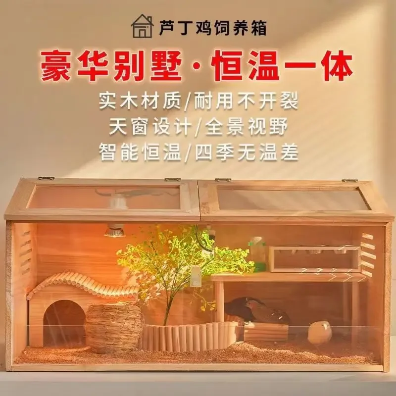 Breeding box, solid wood constant temperature brooding breeding, pet kennel cage, luxury independent station