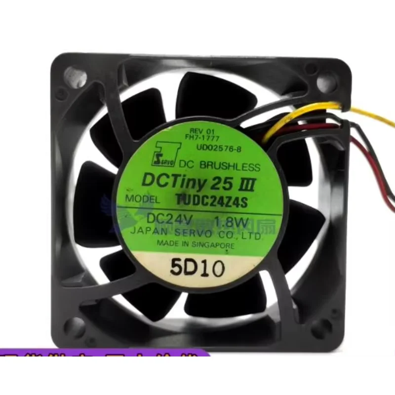 SERVO TUDC24Z4S DC 24V 1.8W 60x60x25mm 3-Wire Server Cooling Fan