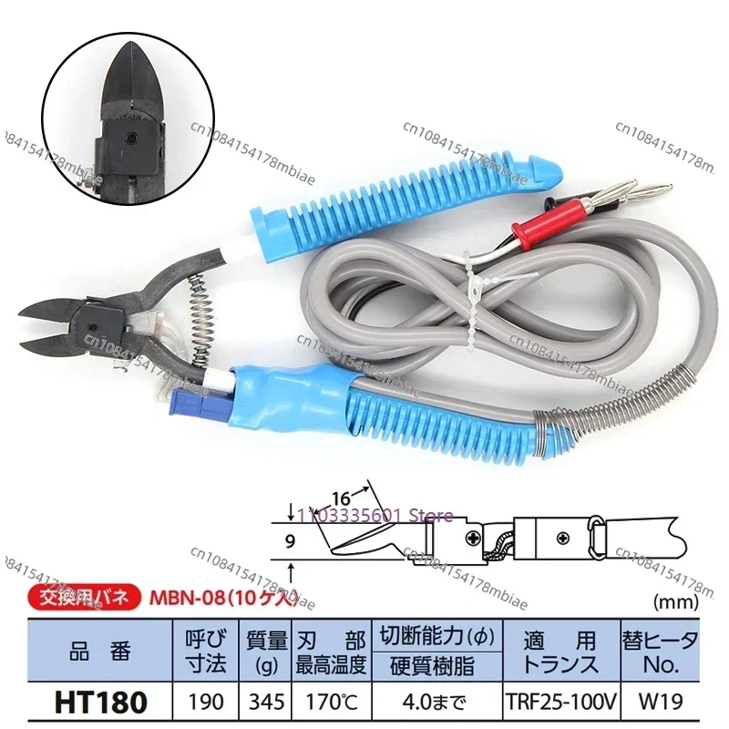 For  Japanese MERRY Quick Electric Scissors HT-180/200/170/130/140 Heating Scissors