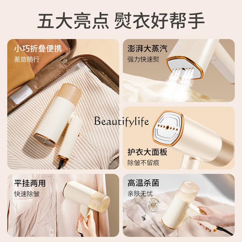 * مكواة معلقة 110 فولت عبر الحدود مكواة بخار قابلة للطي محمولة صغيرة محمولة مكوّاة يدوية الولايات المتحدة تايوان هونج كونج اليابان