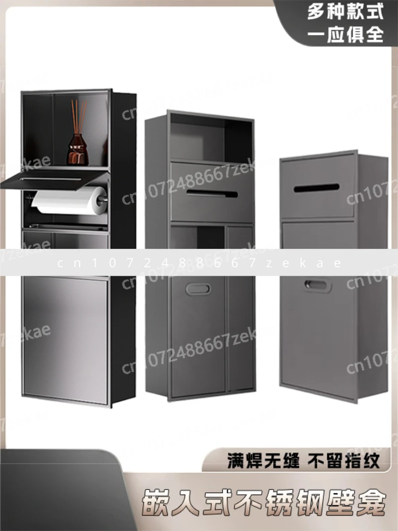 

Stainless Steel Aluminum Alloy Niche Shelf Bathroom Built-in Multifunctional Trash Can with Toilet Brush Customizable