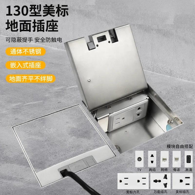 

Embedded 130 type stainless steel floor socket international hidden ultra-thin marble flat floor plug