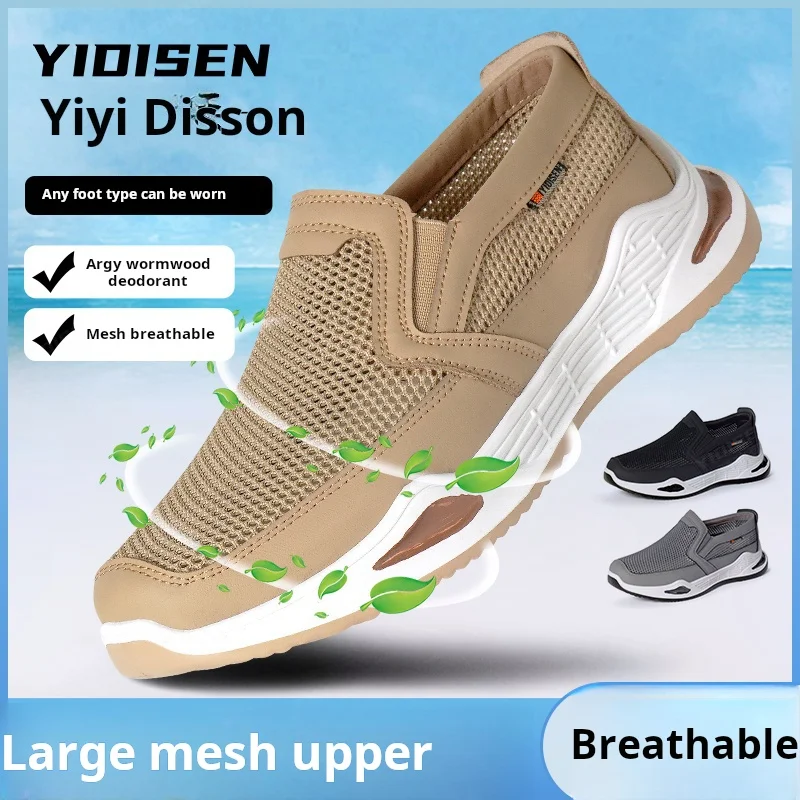 

2025Взрослая мужская обувь, летние мужские кроссовки, оригинальные мужские лоферы, распродажа, брендовые кроссовки, брендовые удобные качественные кроссовки