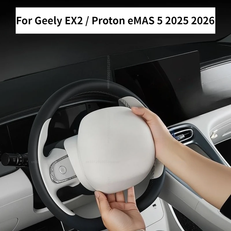 Für Geely EX2 / Proton eMAS 5 2025 2026 Auto-Lenkrad-Silikonabdeckung Rutschfest Verschleißfest Innenzubehör – Detail 1