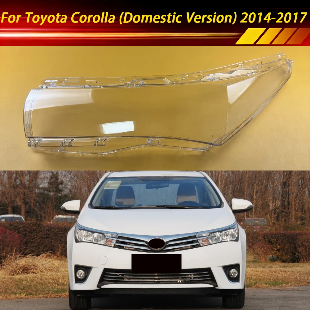 

Для Toyota Corolla (отечественная версия) 2014-2017 (низкая комплектация) Прозрачный плафон фары / крышка фары / корпус фары / абажур фары