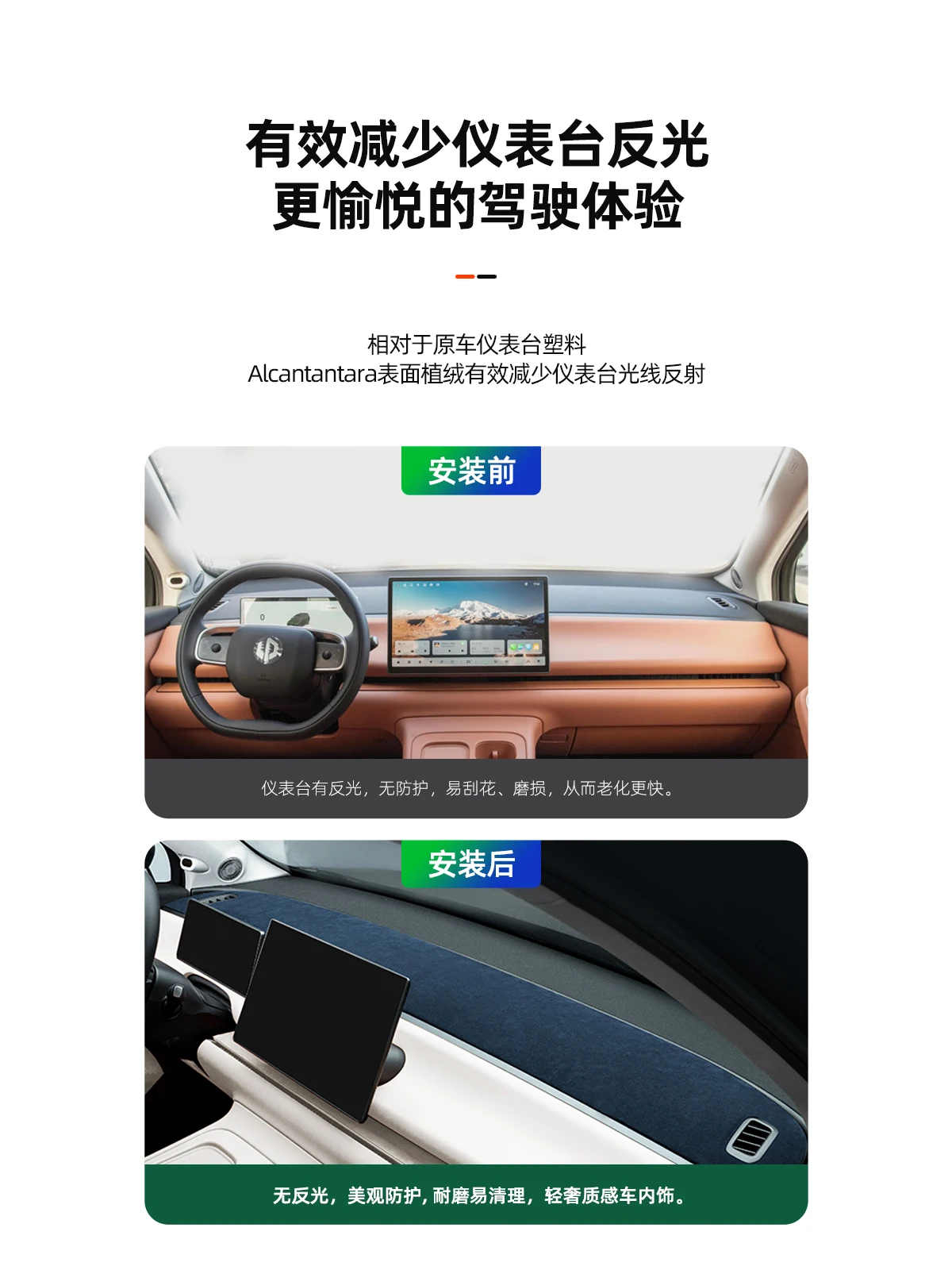 ل Leapmotor C10 C16 الكانتارا التحكم المركزي لوحة القيادة ملصق مزخرفة #3