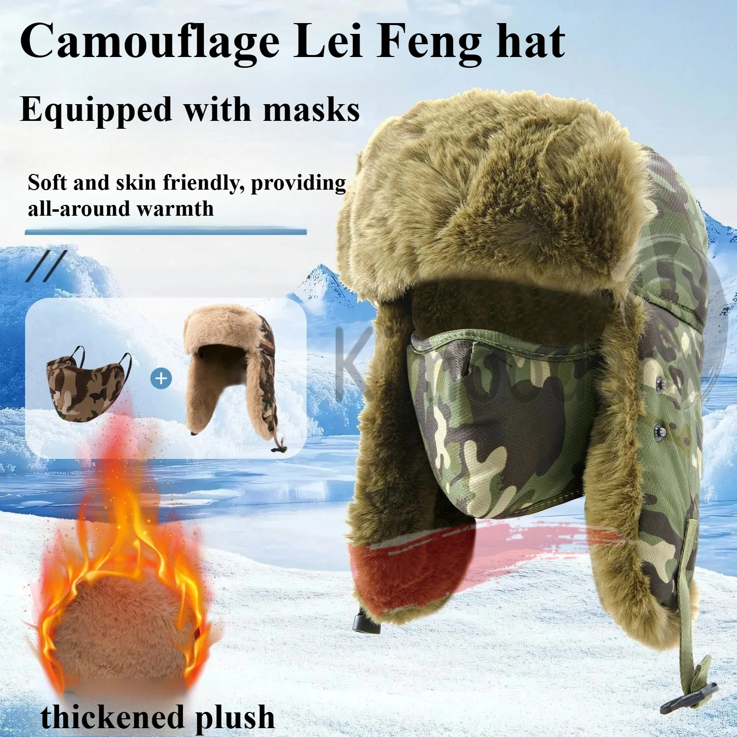 1PC Winter Outdoor Plush Warm Lei Feng Hat Ear Protection Hat Men's Camouflage Windproof Pilot Motorcycle Hat