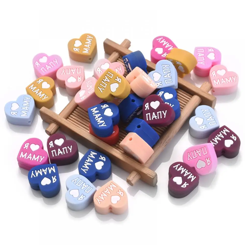 10Pcs 18x20mm Heart Teether Beads Print letter Silicone Teething Beads For Jewelry Making DIY Nursing Pacifier Chain Accessories