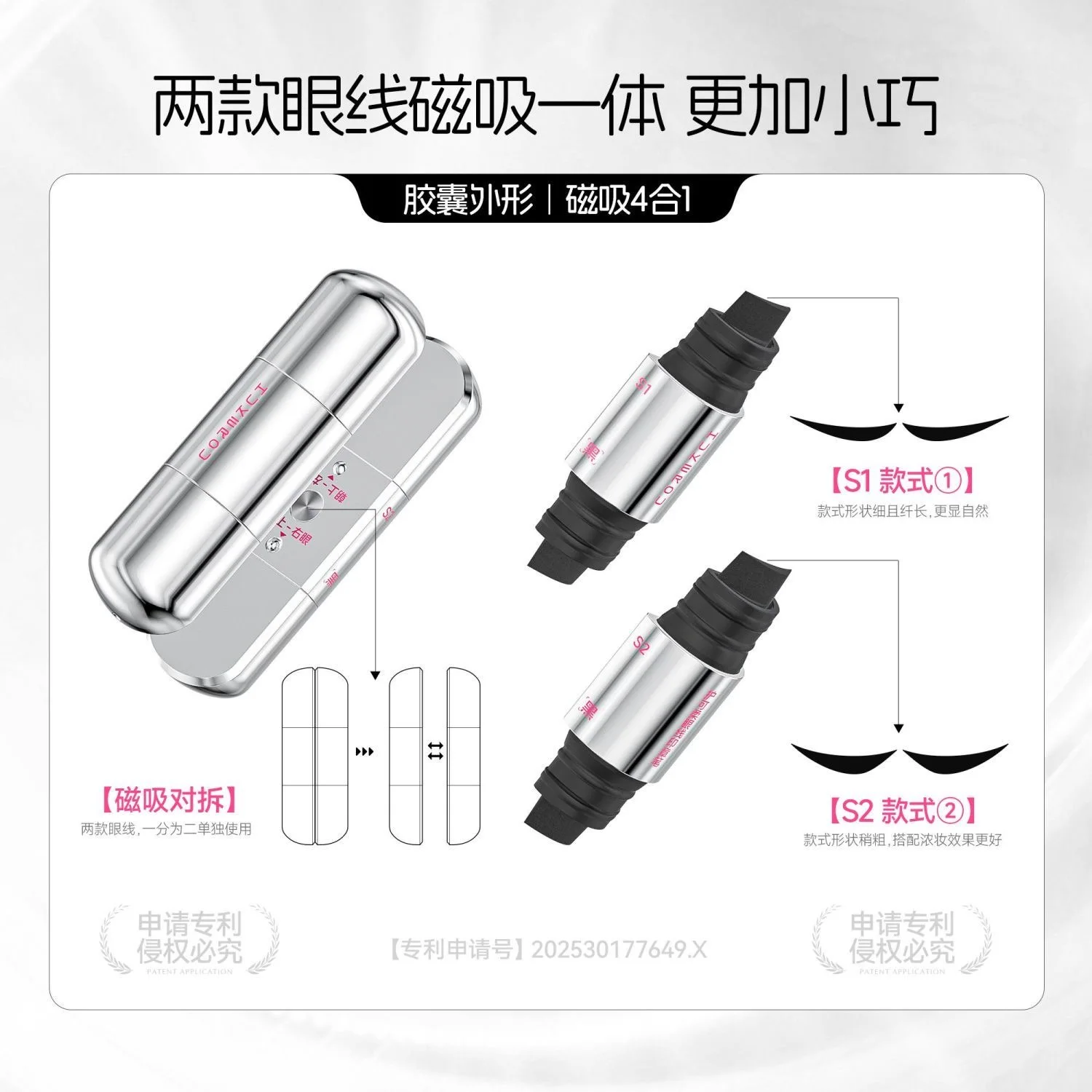 HUKEROU Black Brown Eyeliner Pen Stamp Waterproof Triangle Tip Liquid Eyeliner Seal Pencil Long Lasting Quick Drying Eyes Makeup