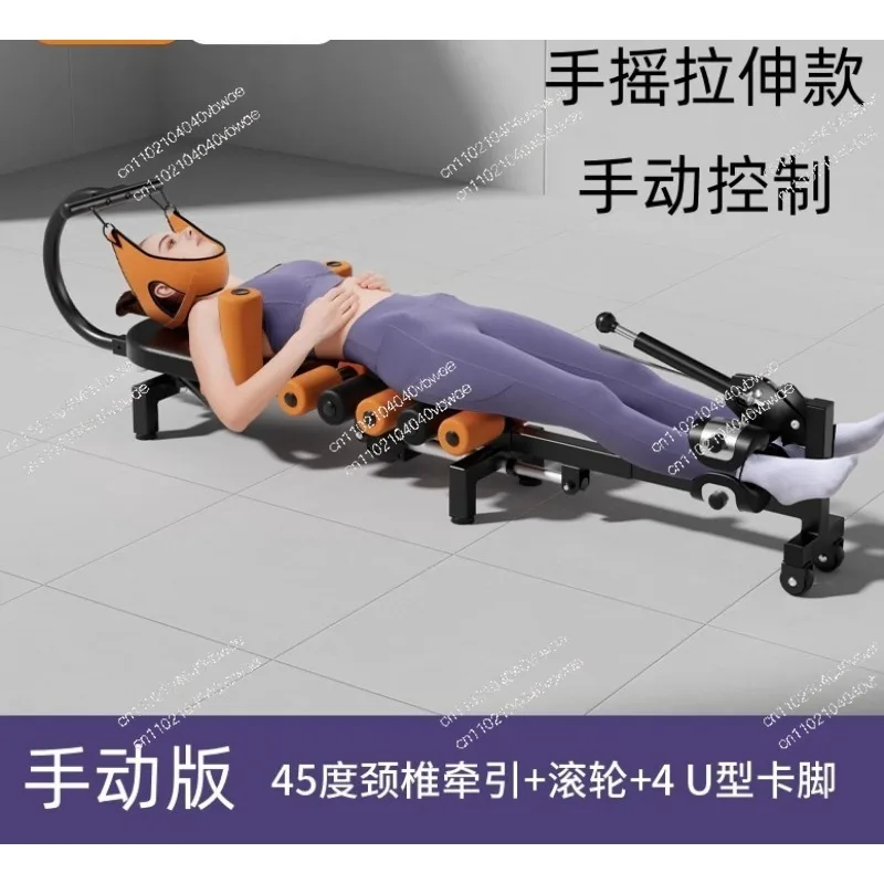 Electric Flat Retractor Bed Neck Household Retractor Stretch Waist Soothing Bed