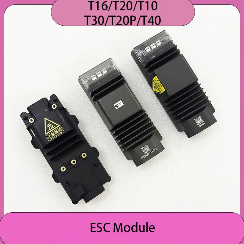 ใหม่ T40 T20P โมดูล ESC สําหรับ DJI Agras T20P/T40 ESC การเกษตร Drone อุปกรณ์เสริมพืชป้องกัน Drones Repair Part