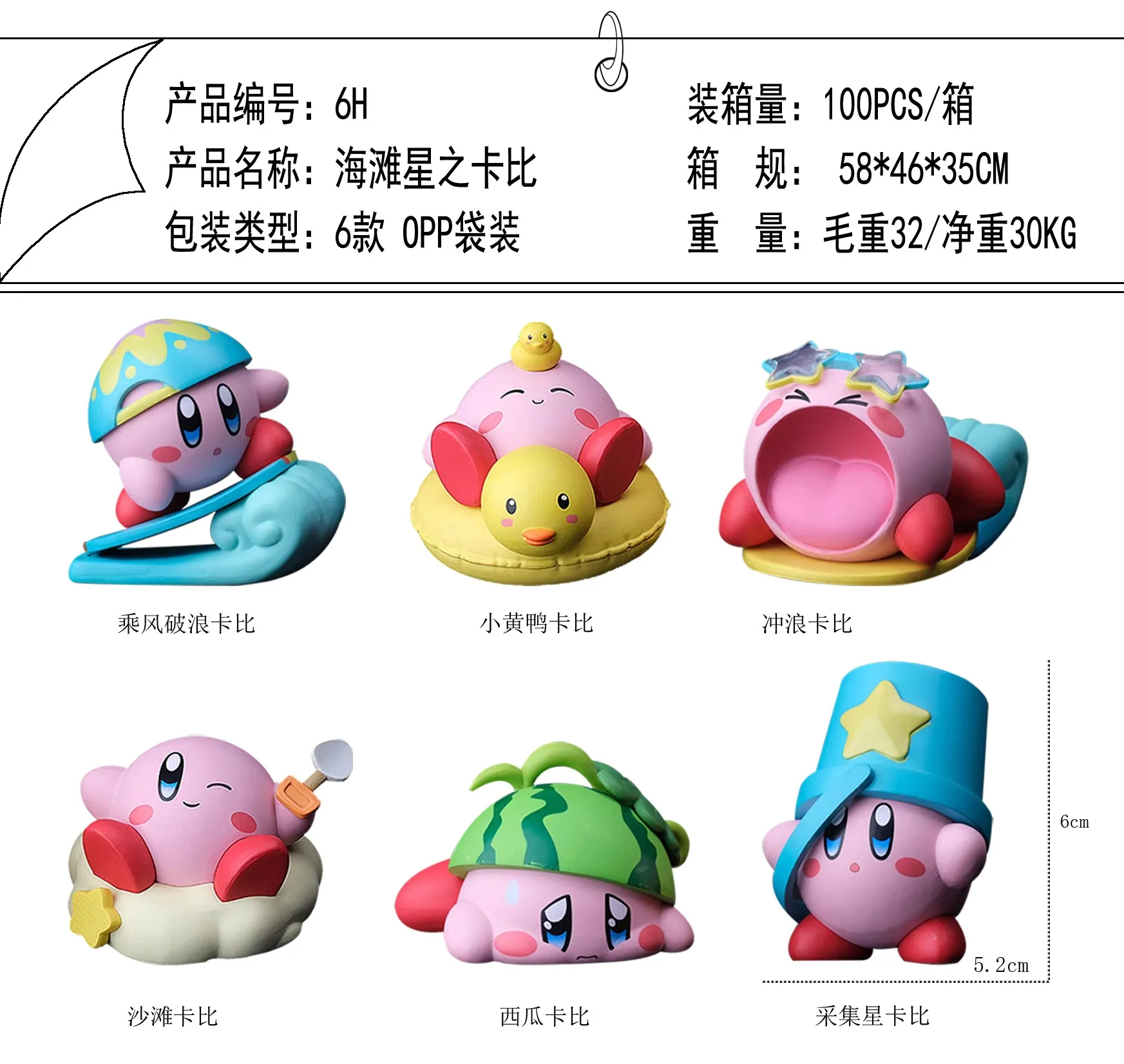 1Set mainan tokoh aksi bintang Kirby, dengan tas penyimpanan kartun Kirby PVC mainan aksi figur lucu saku tali tarik