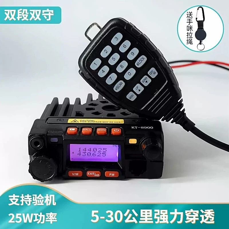 KT8900 Mini Dual‑Band Mobile Radio, 25W High Power Car Walkie Talkie for Off‑road & Self‑driving