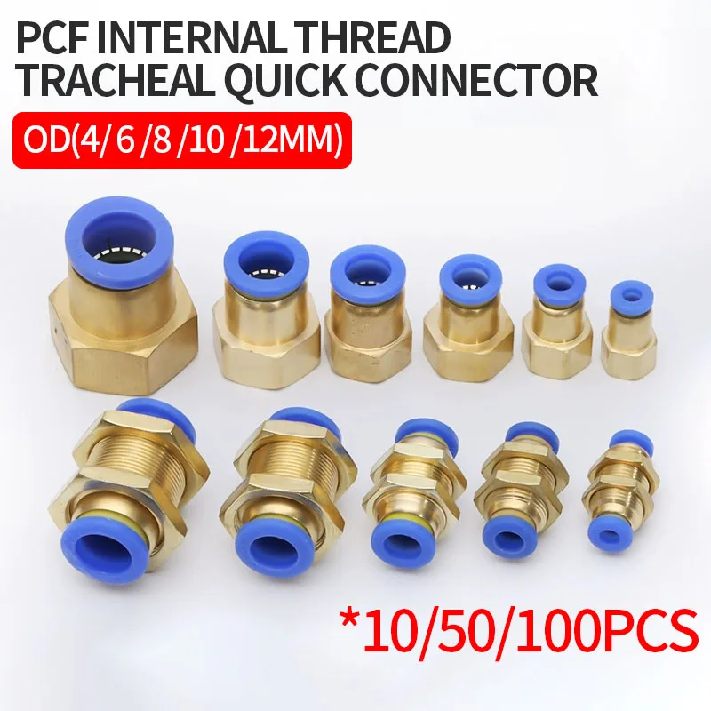 

10PCS PCF Pneumatic Air Connector 4 6 8 10 12mm Hose Tube 1/8" 3/8" 1/2" 1/4" BSP Female Thread Brass Quick Pipe Joint Fitting