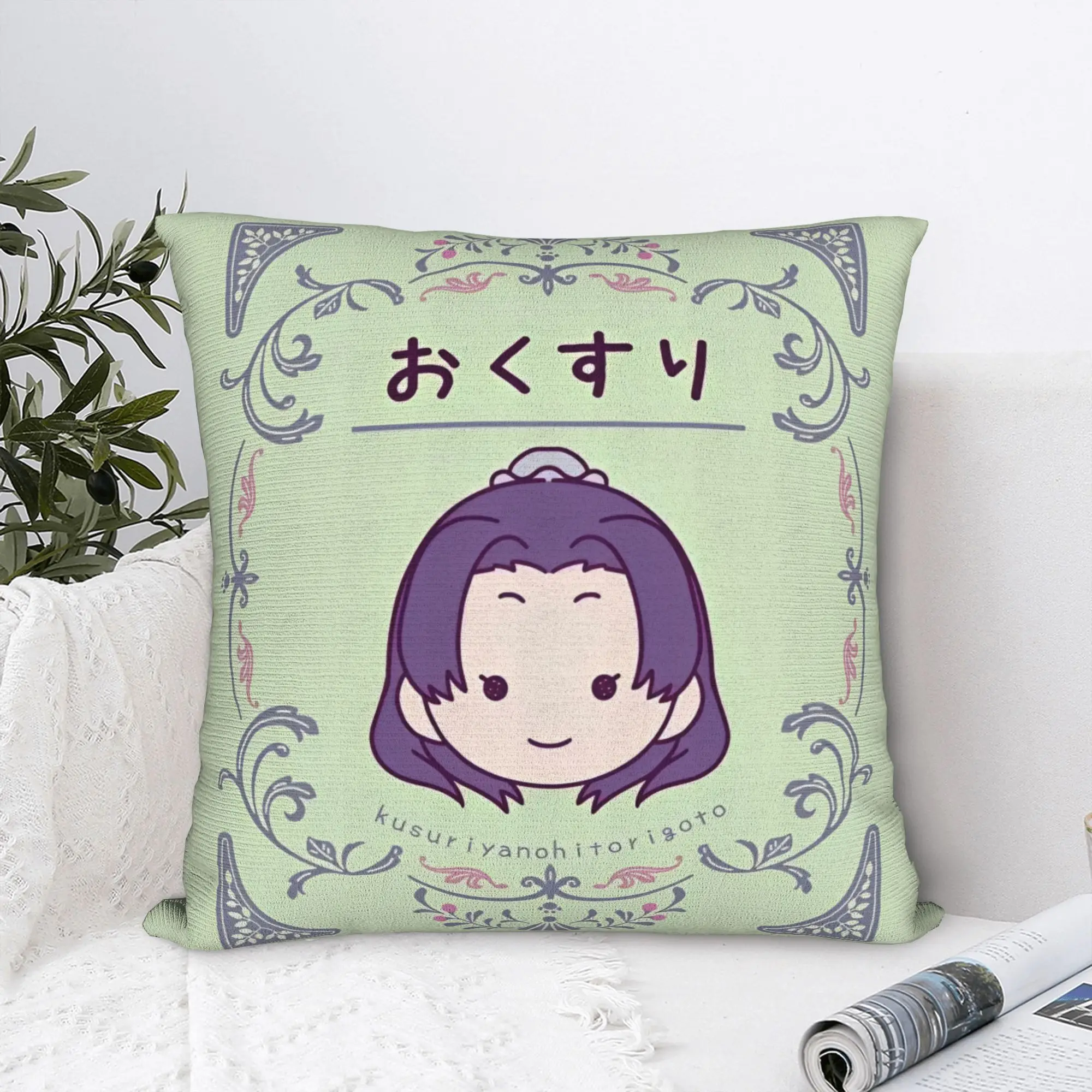Fundas de almohada cuadradas de Anime Jinshi, funda de cojín de poliéster para el hogar, diarios de la boticario, bonita funda de almohada decorativa 40*40