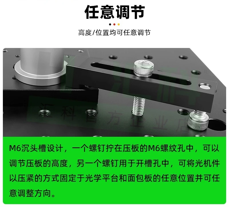 Piatto con piattaforma a L con apparecchio da laboratorio ottico con foro passante M6