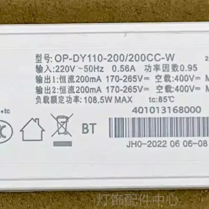 

108.5W LED Control Device OP-DY110-200/200CC-F/W Driver Ballast for LED Light Sources Industrial Durable Accessory New In Stock
