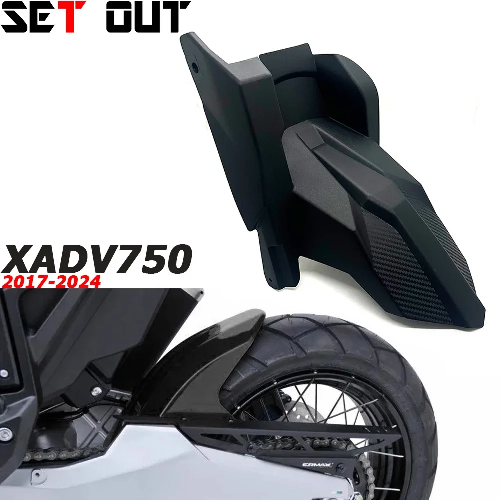 

Для мотоцикла Honda X-ADV 750 2017-2025: Декоративная накладка на заднее крыло и защита цепи от грязи, аксессуары