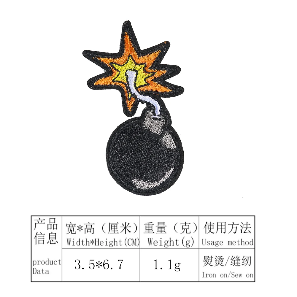 3PCS 블랙 블루 폭탄 붐 Applique 자수 DIY 의류 바느질 용품 패치 의류 장식 예술 공예 스티커 배지에 철