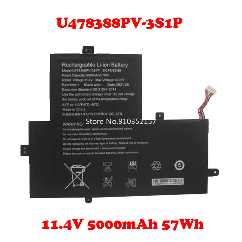 

Laptop Battery For Gateway U478388PV-3S1P 478388PV-3S1P For AMD Models 11.4V 5000mAH 57Wh 10PIN 7 Lines New