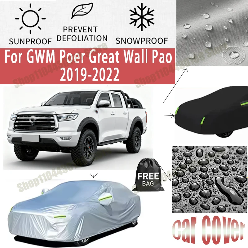 

For GWM Poer Great Wall Pao P 2019- 2022 Outdoor Waterproof Snowproof Sunshade Car Cover 210T Custom Protection Storm Hood