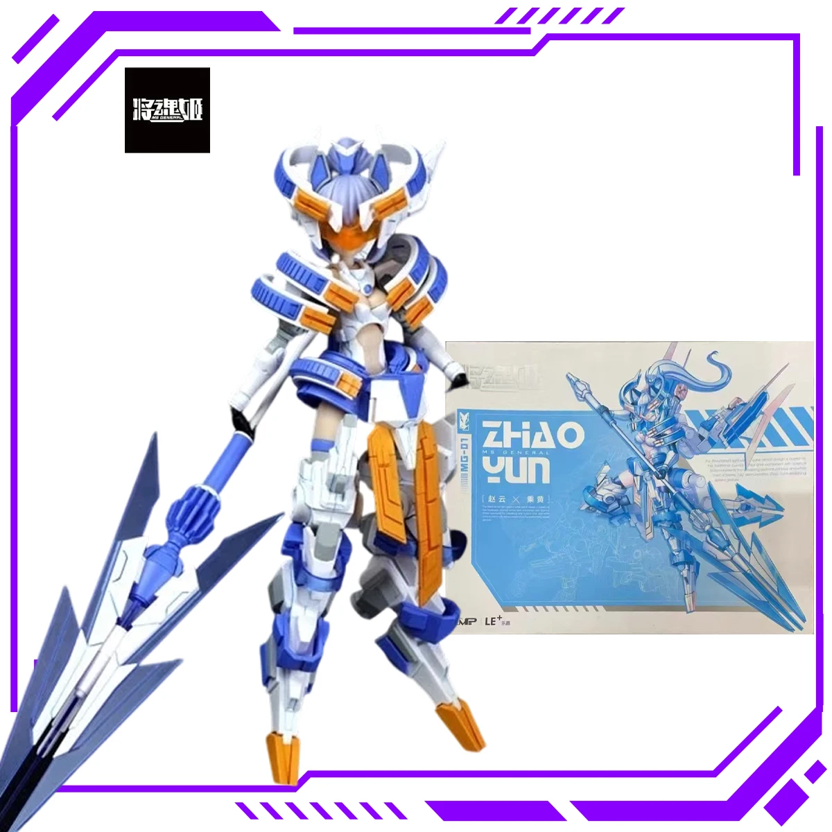 In Stock Jianghunji MG-01 Zhao - Model Kit Zhao Yun review and price
