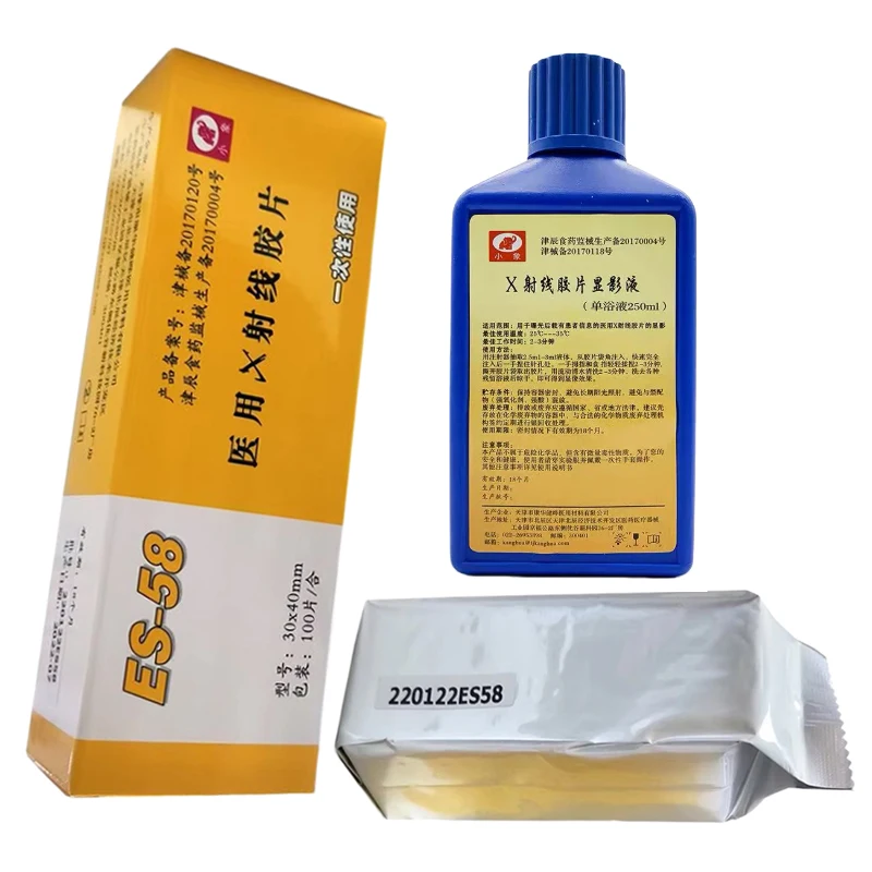 100Pcs/Box Brightroom Processing DS-58 Intraoral X-Ray Radiographic Film Dental X Ray Film 250ml Developer Fixer Liquid