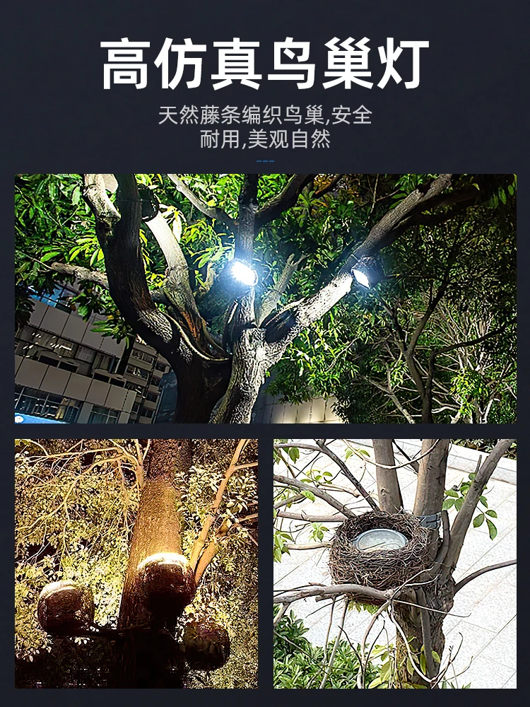 

Blue bird's nest light outdoor waterproof shooting tree light outdoor colorful garden bird's nest tree light garden landscape sp