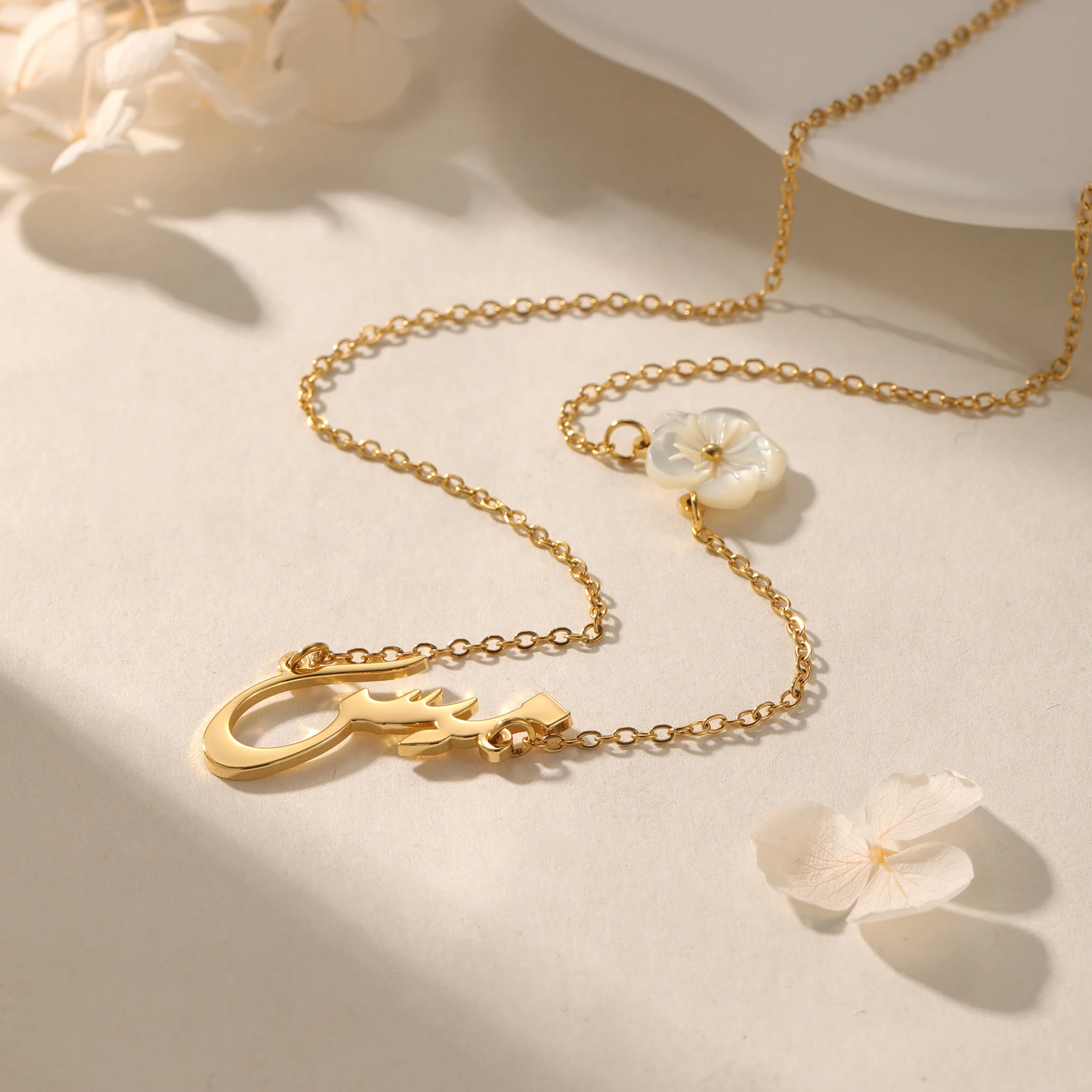 Collar con nombre árabe person - Pearl Trim Chain reseña y precio