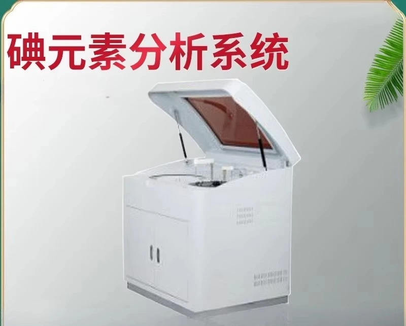 Automatic iodine analysis system