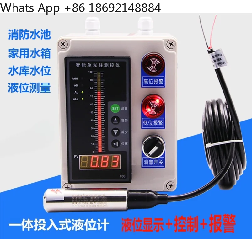 

Input type liquid level gauge Fire tank Pool water level controller Display instrument Liquid level transmitter 4~ 20mA
