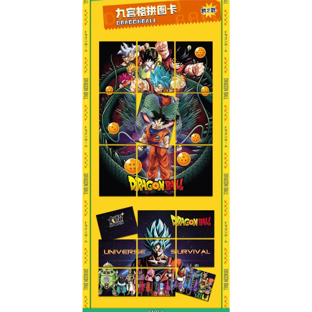 2024Dragon Ball Card Son Goku Limited Cards Rare Flash Cards Anime Characters Children\'s Toy GiftCollection Card