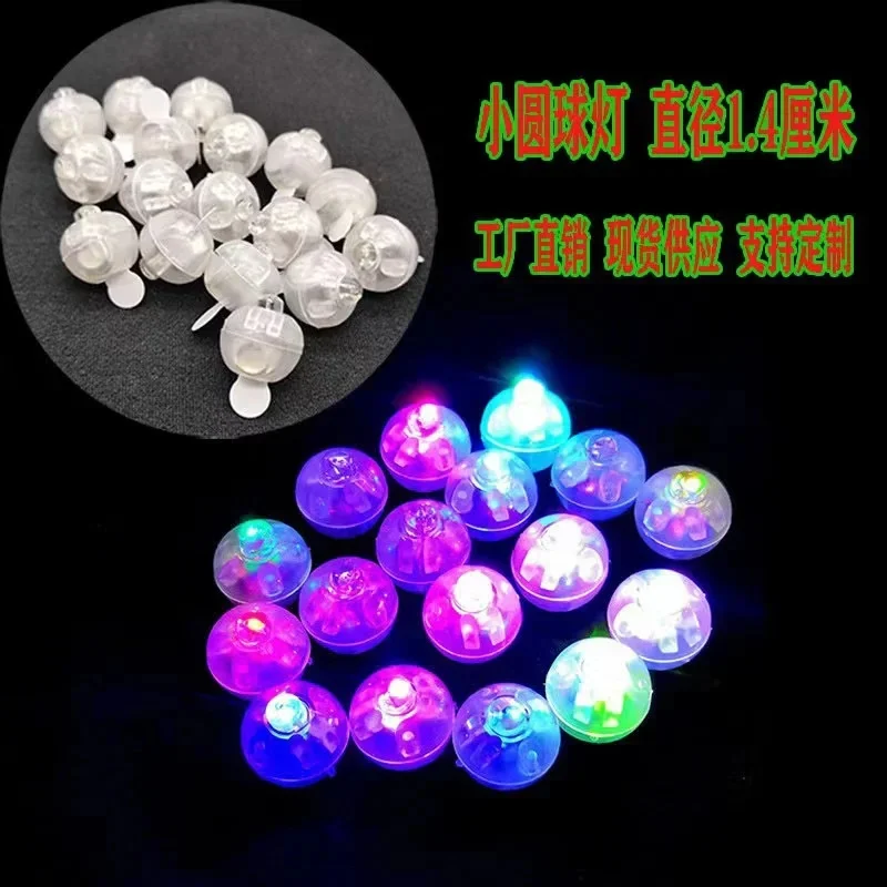 100/150PCS Mini LED Decorative Balloon Light Seven Colors Glowing Small Sphere Festival Party Atmosphere Decoration Props