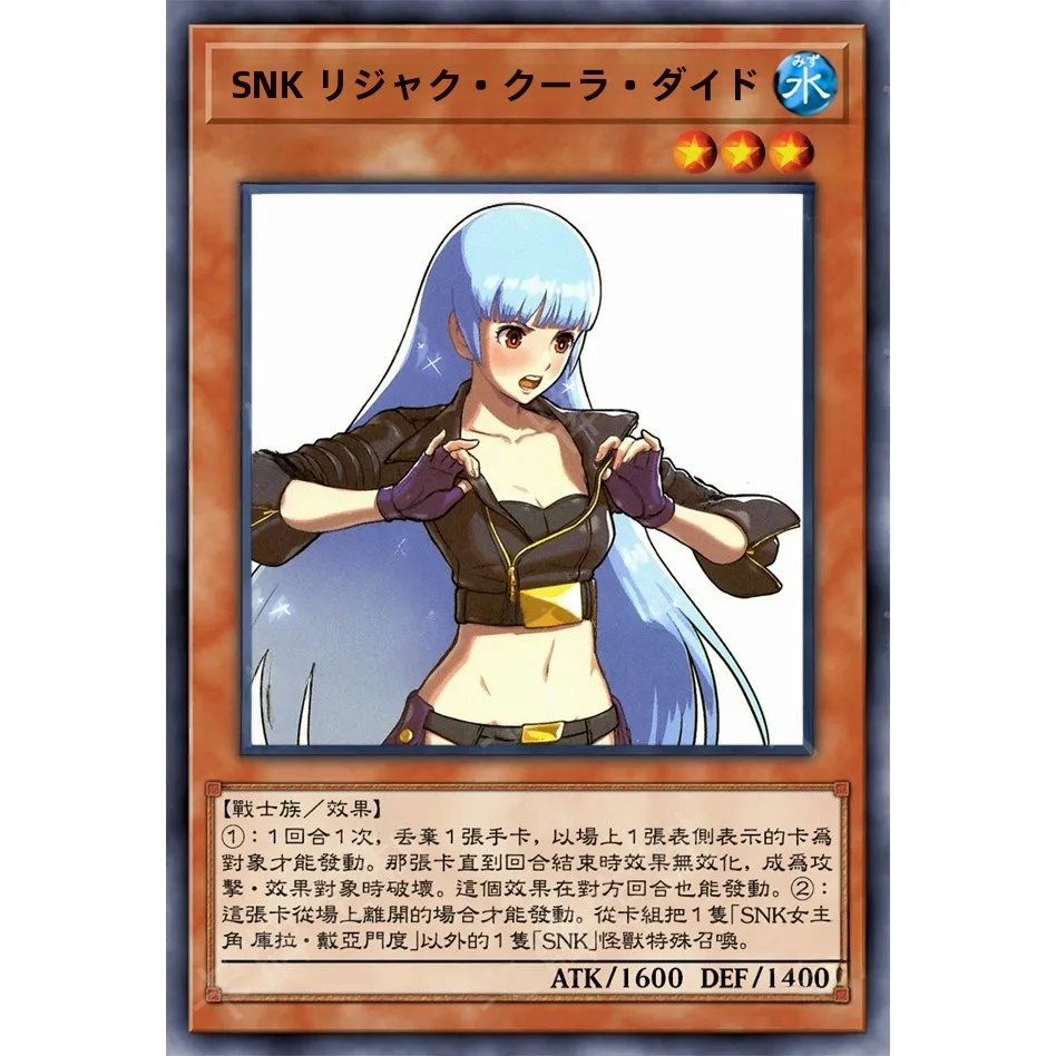 snk-fighting-game-card-deck-115-pieces-competitive-duelist-strategy-card-game-diy-customizable-collectible-toy-card