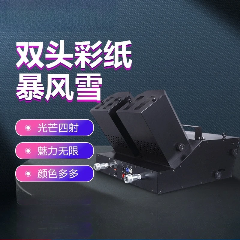 Bar color paper machine carbon dioxide paper spray rainbow machine