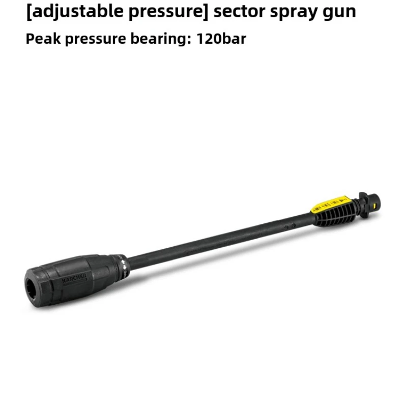 Accessories for domestic high-pressure washer/car washer gun - fan gun rod K2,K3 Fan gun - adjustable pressure