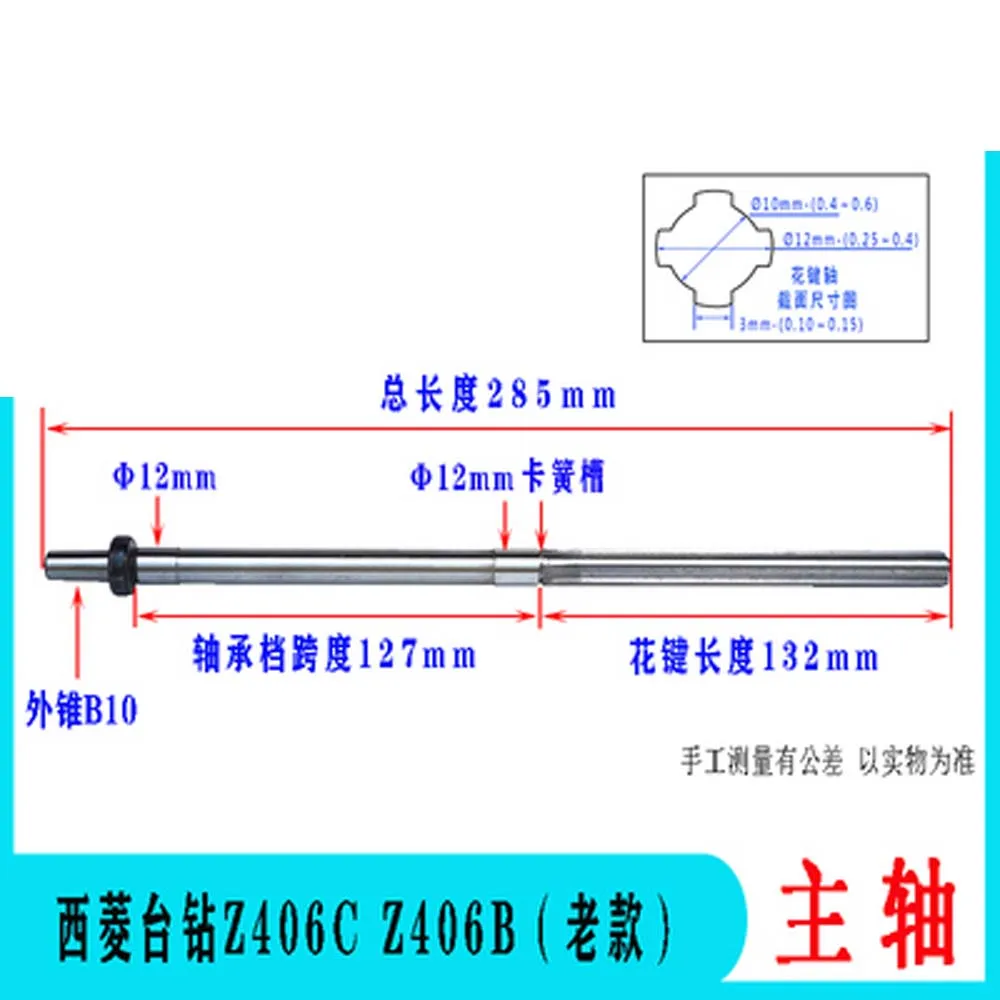 Dudukan Bor Xiling 406C Z512-2 Z512D Z512B Aksesori Mesin Bor ZS4112C