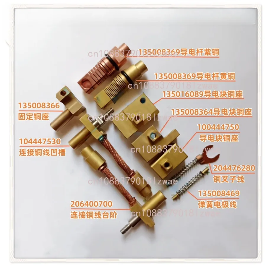 

135008369,135008369,135016089 Power Socket Conductive Block Copper Stand Connect Copper Wire Electrode Wire for Charmilles