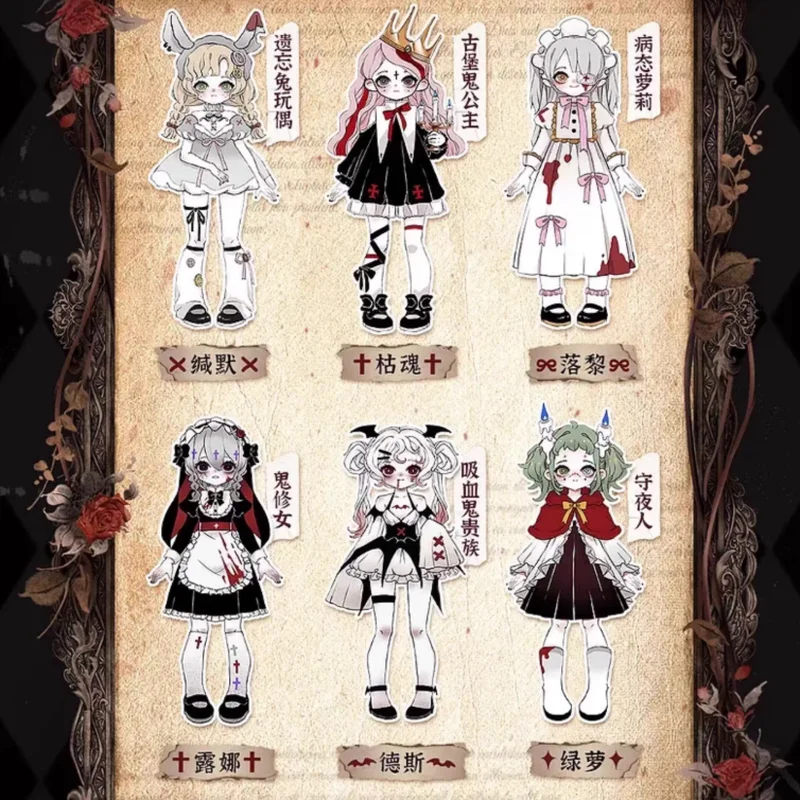 

Nyssa Blind Box Eerie Nightmare Series Collectible PVC Anime Figure 1/12 BJD Gothic Style with Movable Joints Trendy Garage Kit