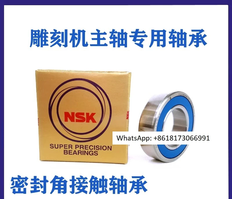 Japanese Bearing H … - image