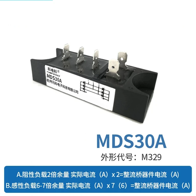 MDS100akbpc1600 Three-phase Rectifier Bridge Module 50A Rectifier Generator to DC Extender
