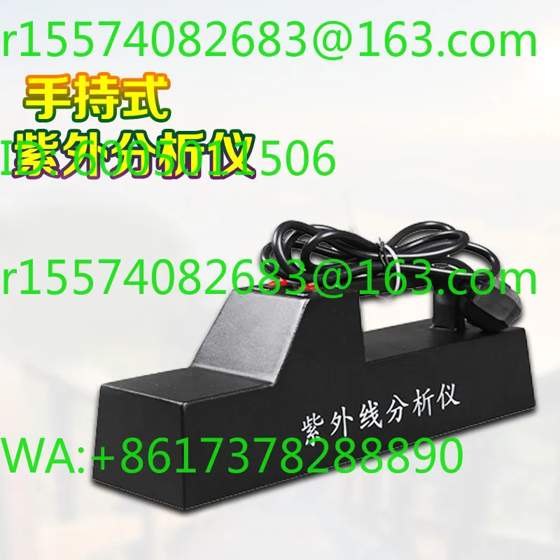 WFH-204B Portable Analyzer UV Lamp 365/254nm Dual-purpose Detector