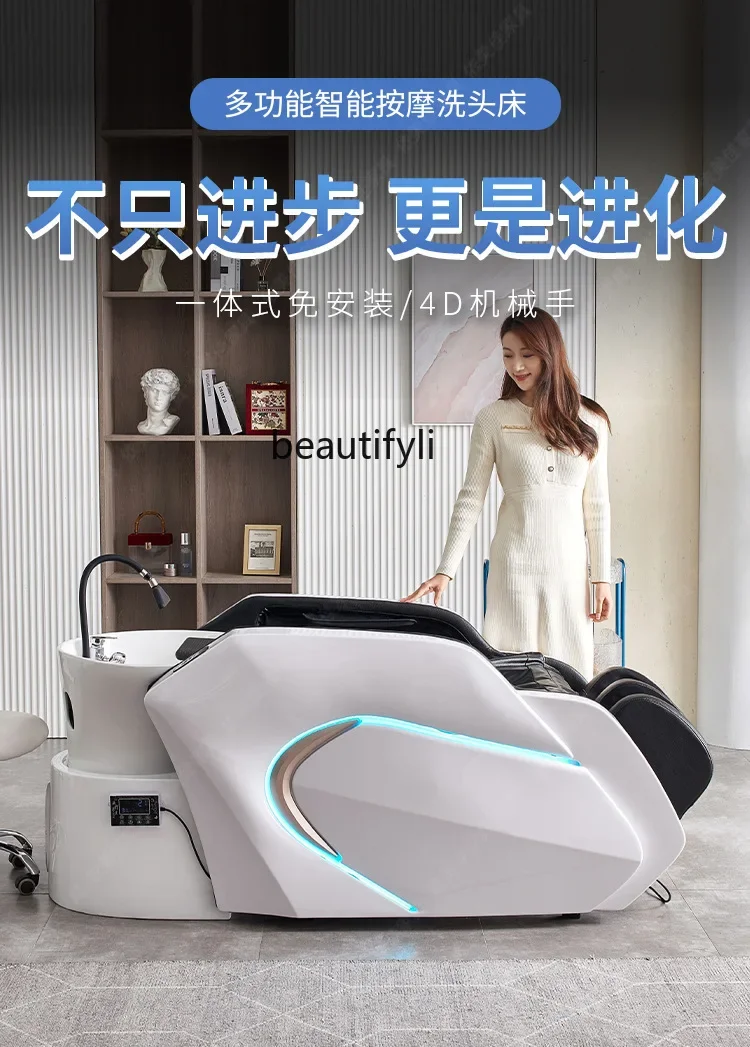 

A38 Ceramic basin massage shampoo bed High-grade automatic intelligent electric barber shop head treatment bed